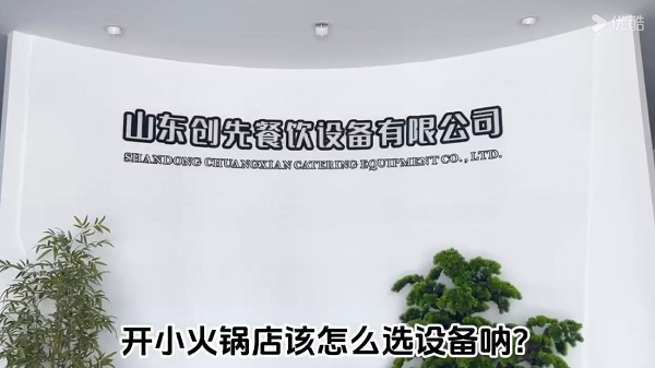 旋轉(zhuǎn)設備廠家